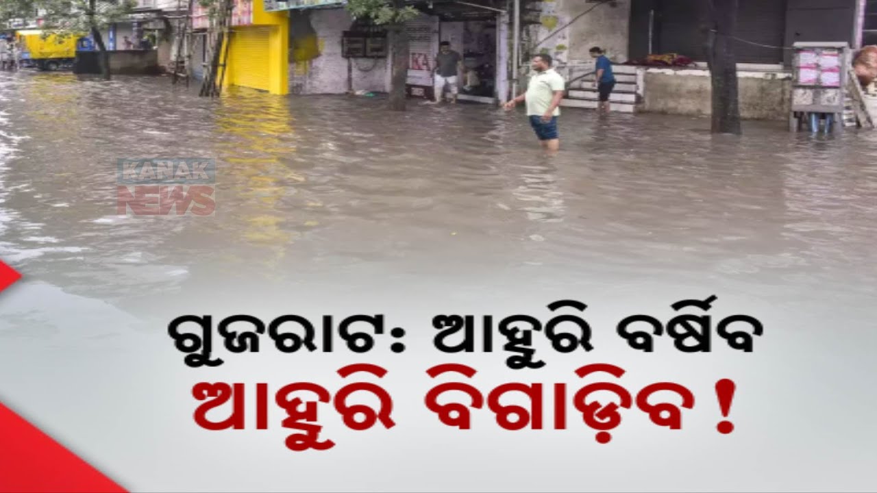 Gujarat Rain | Death Toll Reaches At 35, Nearly 18,000 Evacuated