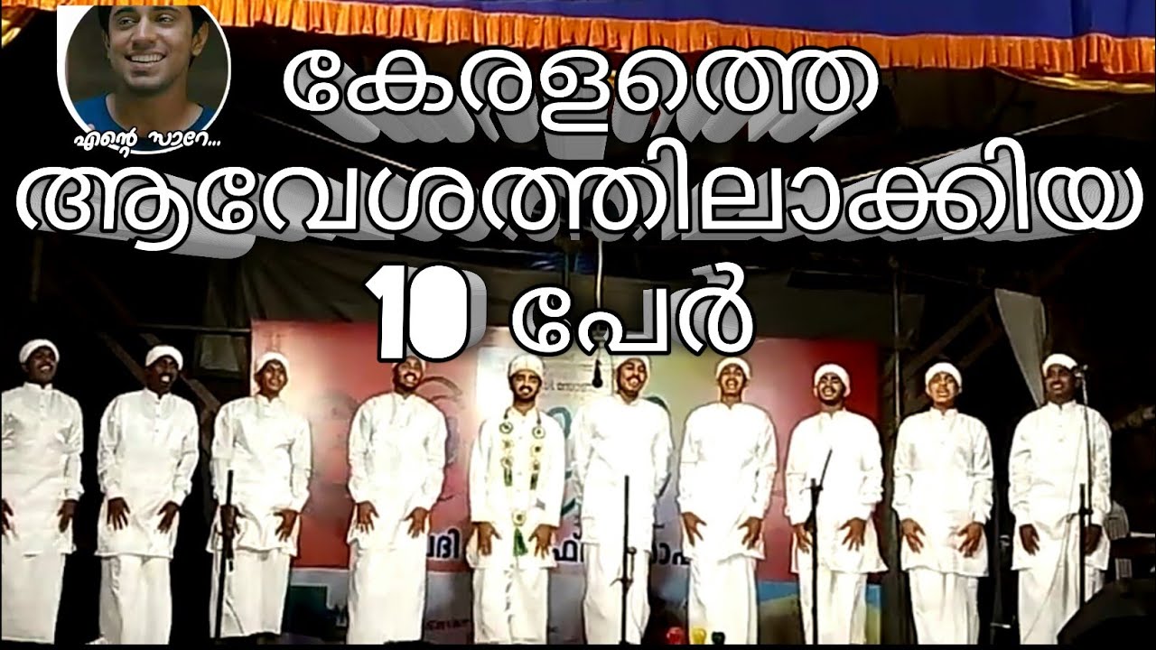 VATTAPATTU INTERZONE|  FIRST PRIZE  C ZONE 2018 | INTERZONE SECOND PRIZE | DGM MES MAMPAD COLLEGE