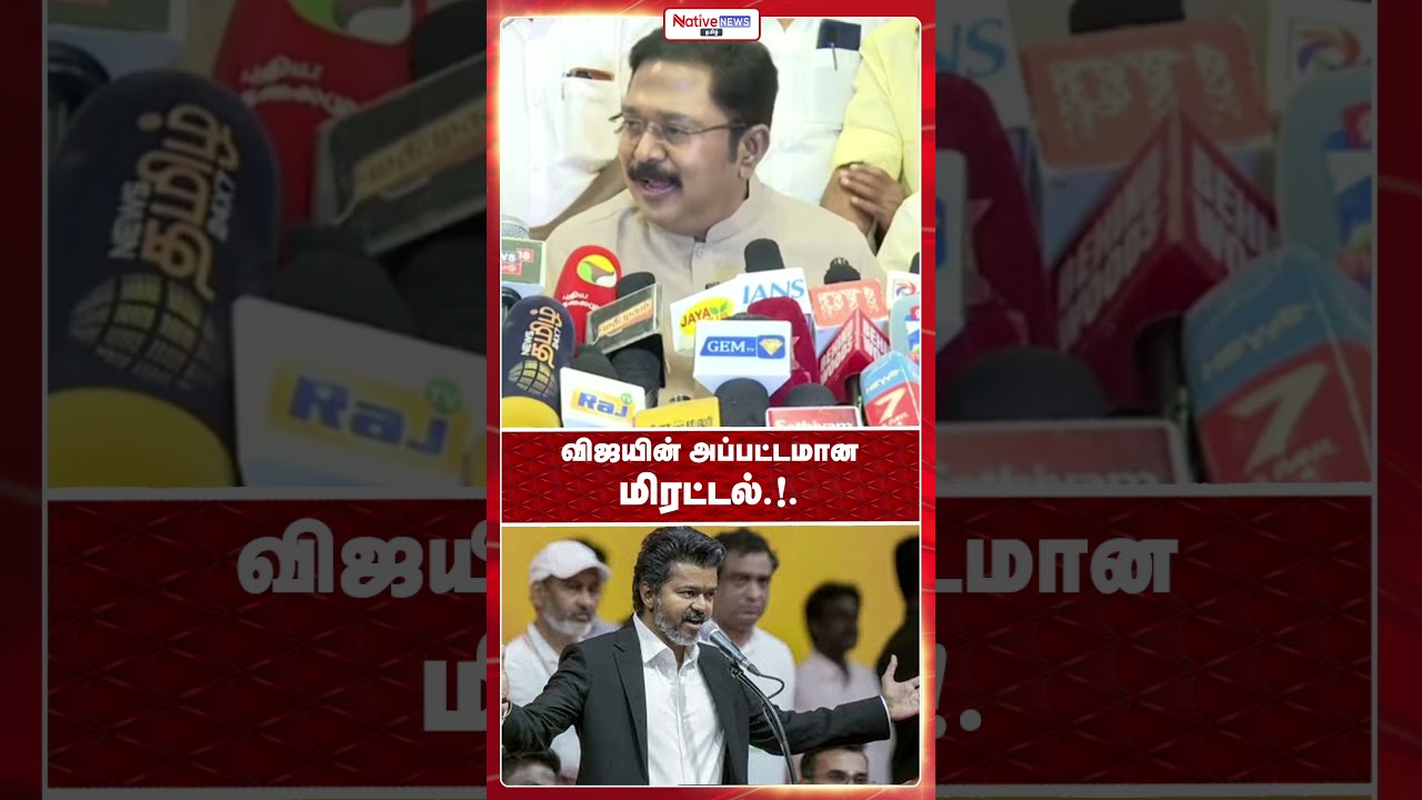 Vijay's blatant threat.!. #ttvdhinakaran #tvkvijay #annamalai