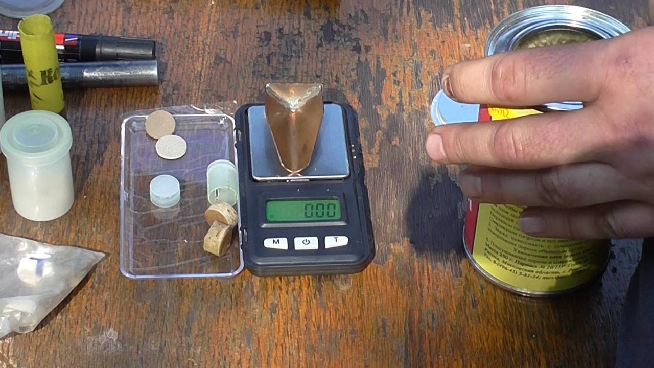 Пороха Сокол и Сунар-35. Работа с контейнерами