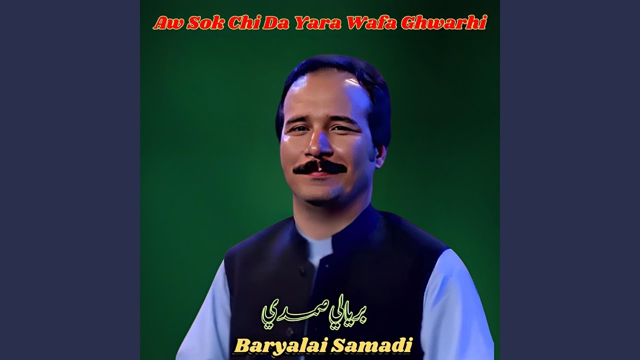 Aw Sok Chi Da Yara Wafa Ghwarhi