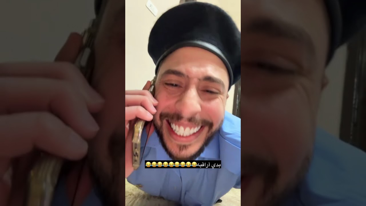صرت شرطي وحبست ابوي 😂😂😂
