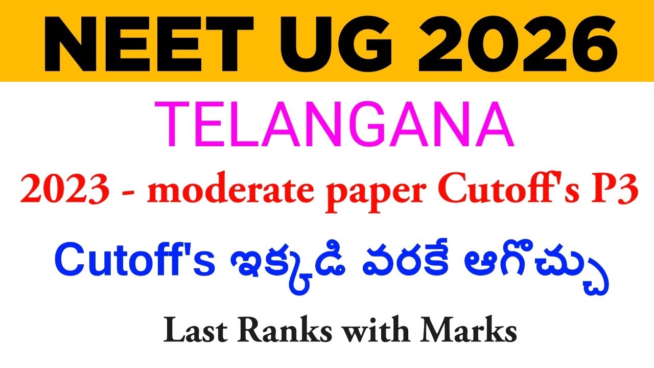 TS cutoff's 2023 for 2026 prediction 