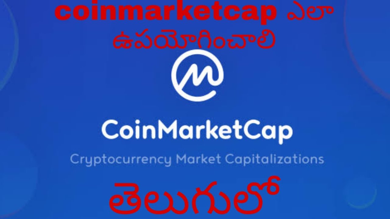 CoinMarketCap Complete Tutorial in Telugu