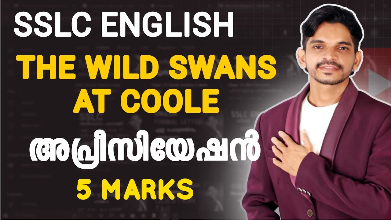 The Wild Swans At Coole || Appreciation 