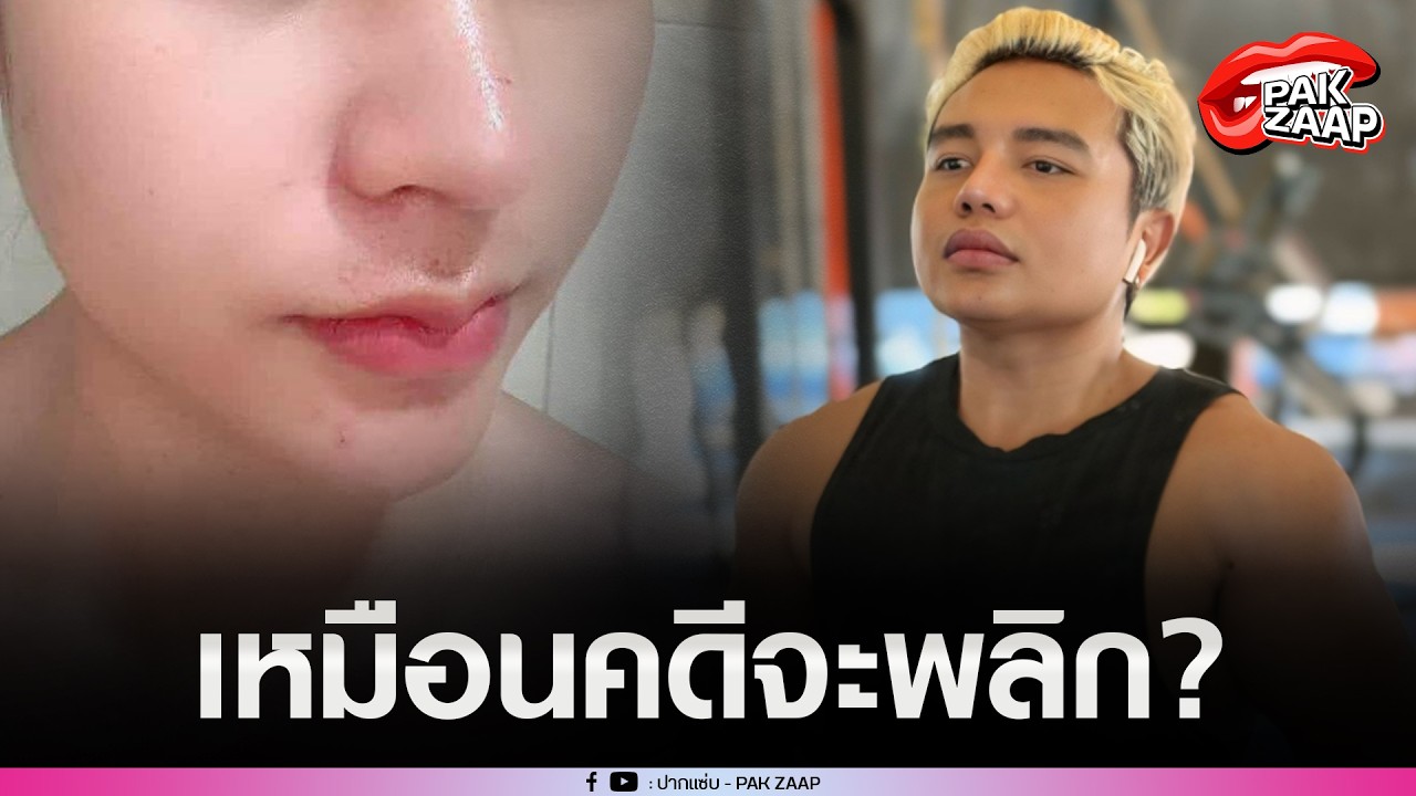 'ครูไพบูลย์'เคลียร์อีกรอบ หลังถูกแฉ'แฟนสาว'ล่าสุดเหมือนหนังคนละม้วน?
