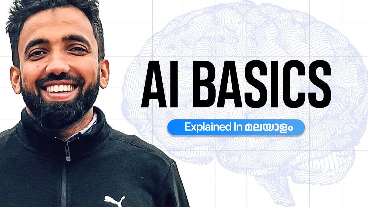 AI Basics - Explained in Malayalam
