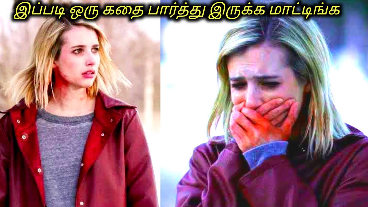 யூகிக்க முடியாத ஒரு பேய் கதை|TVO|Tamil Voice Over|Tamil Dubbed Movies Explanation|Tamil Movies