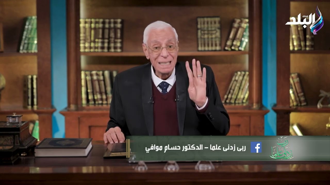 لا تتجاهلها.. د. حسام يحذر من صعوبة البلع قد تكون إنذارًا مبكرًا لمشكلة خطيرة