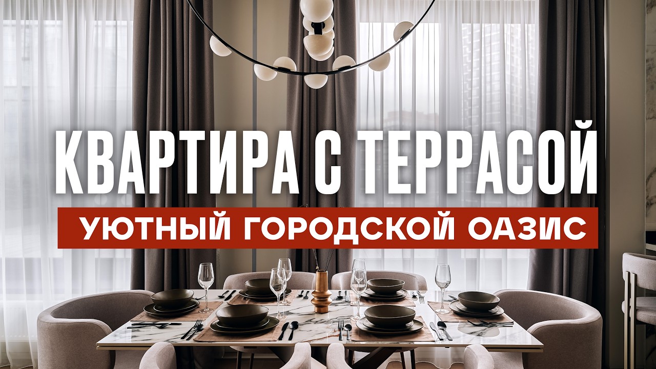 МИНИМАЛИЗМ, ТЕХНОЛОГИИ и УЮТ . Румтур по квартире HELEN YES