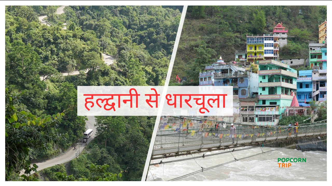 Haldwani to Dharchula, Scenic Hilly Road Trip, via Bhimtal, Kainchi, Almora, Jageshwar, Pithoragarh