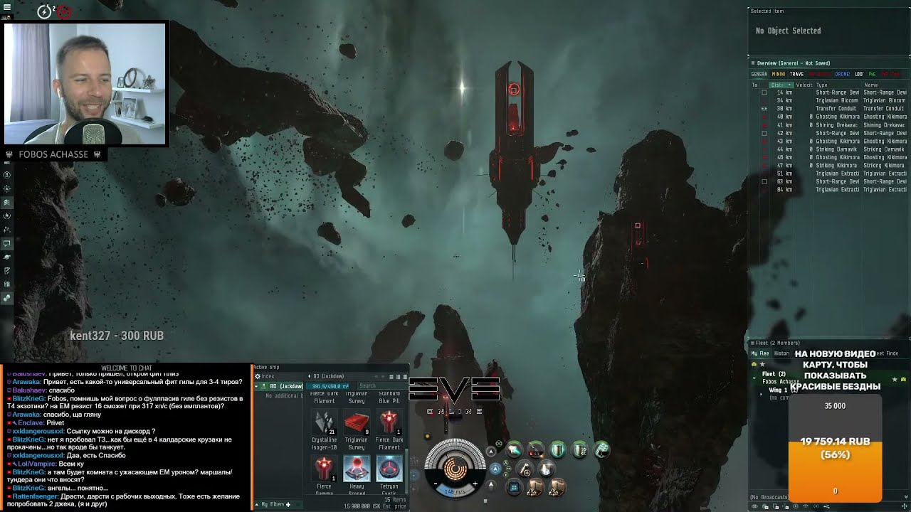 EVE online: мультибоксим на jackdaw (jackdaw dark abyss)