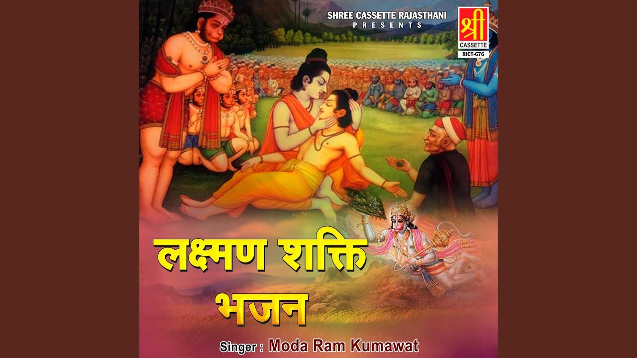 Hasla Chhod Chalo Kaya Ne