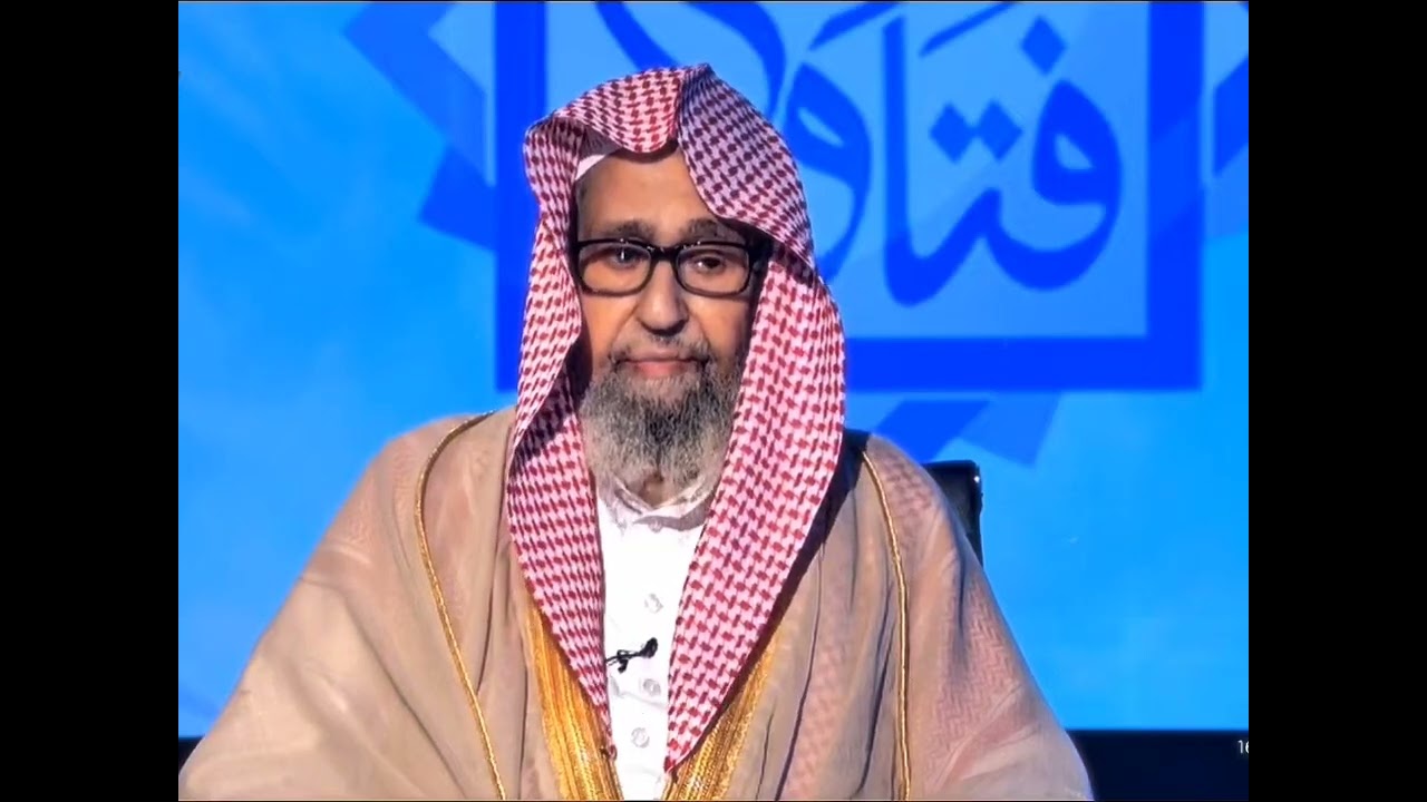 فضل قول سبحان الله وبحمده سبحان الله العظيم / الشيخ صالح الفوزان 