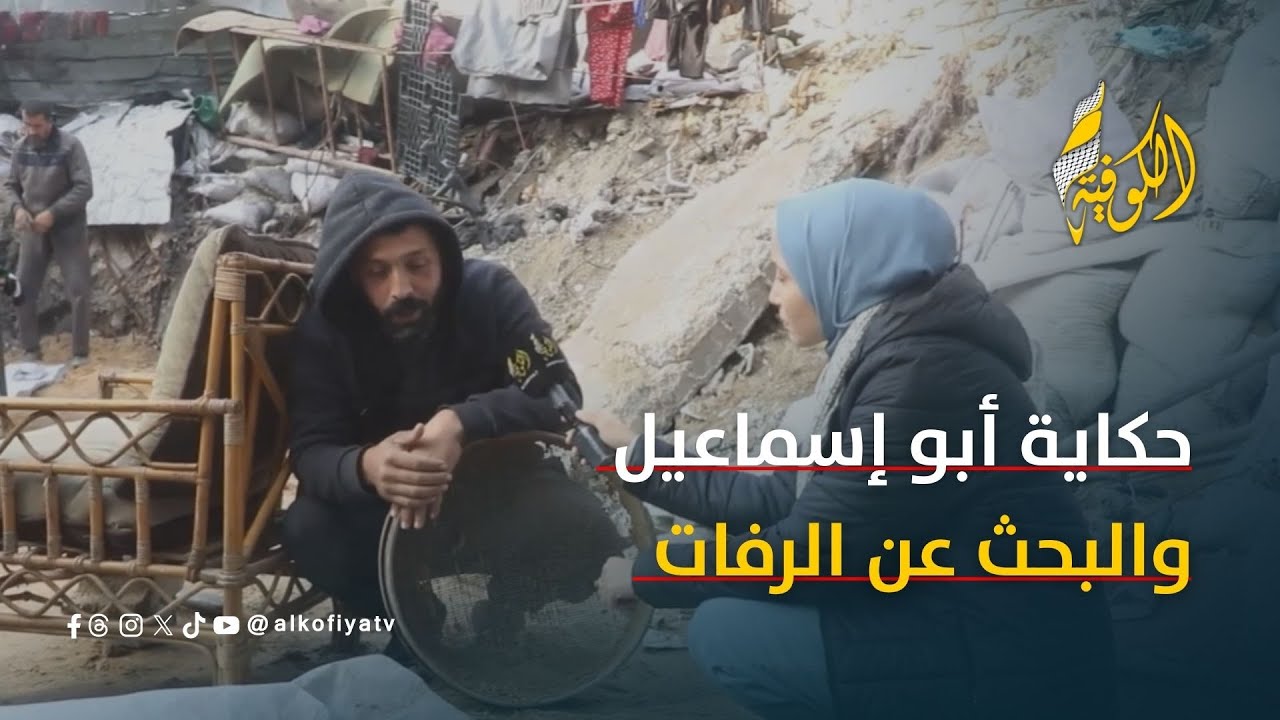 وداع مؤجل بين الأنقاض.. حكاية أبو إسماعيل والبحث عن الرفات