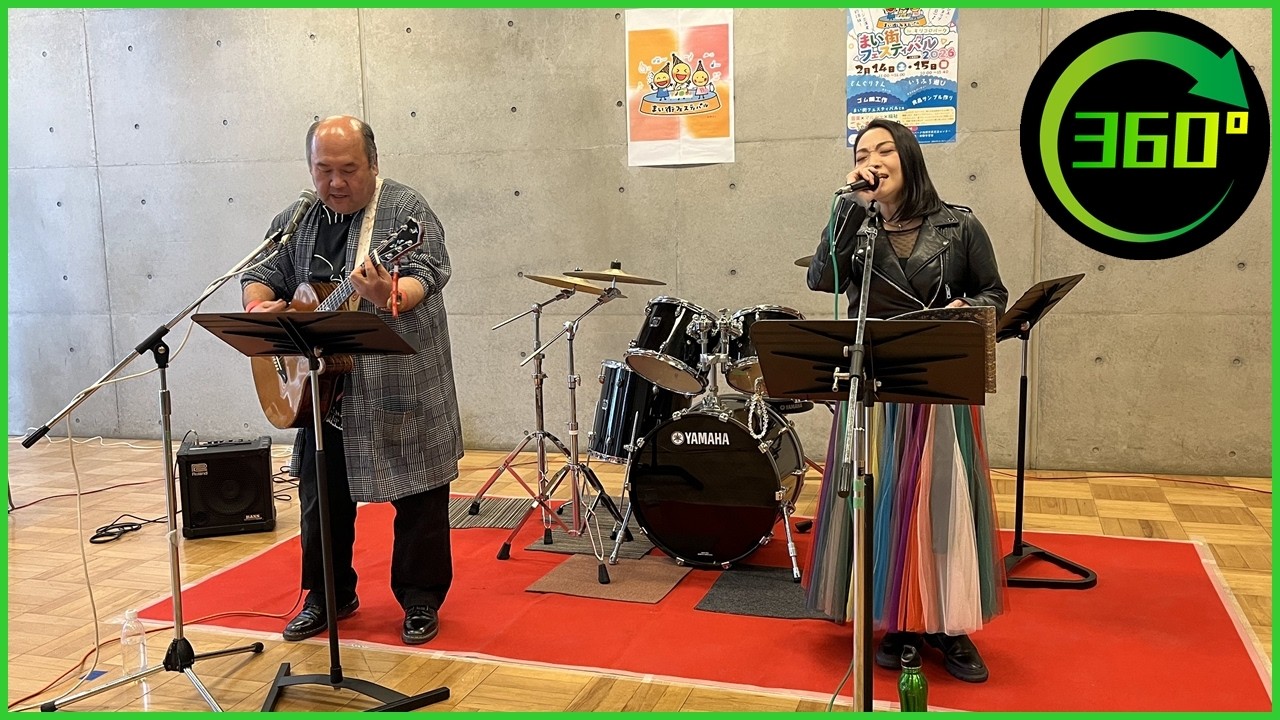 [360° VR 5.6K] まい街フェスティバル Jin with Queen Bee モリコロパーク -愛知県長久手市 2026年2月14日