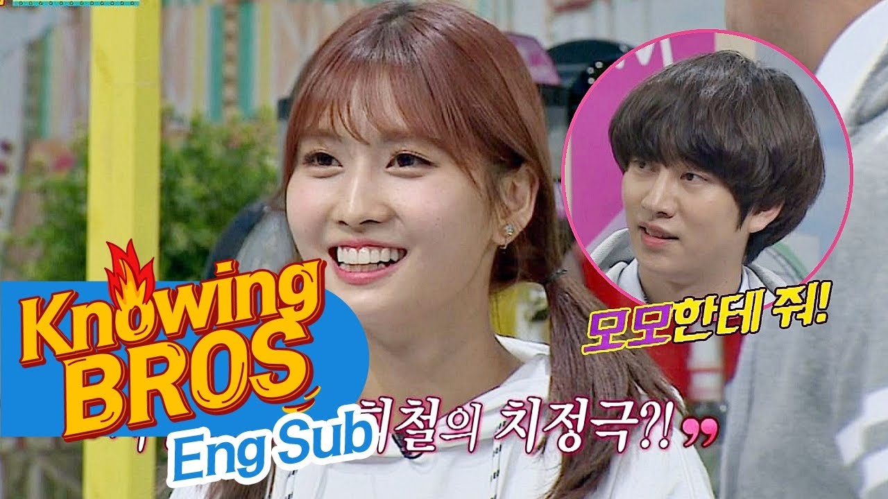 역전패 주인공 희철(Hee Chul)! 이 모든 건 모모(MOMO)를 위한 큰 그림!? 아는 형님(Knowing bros) 76회