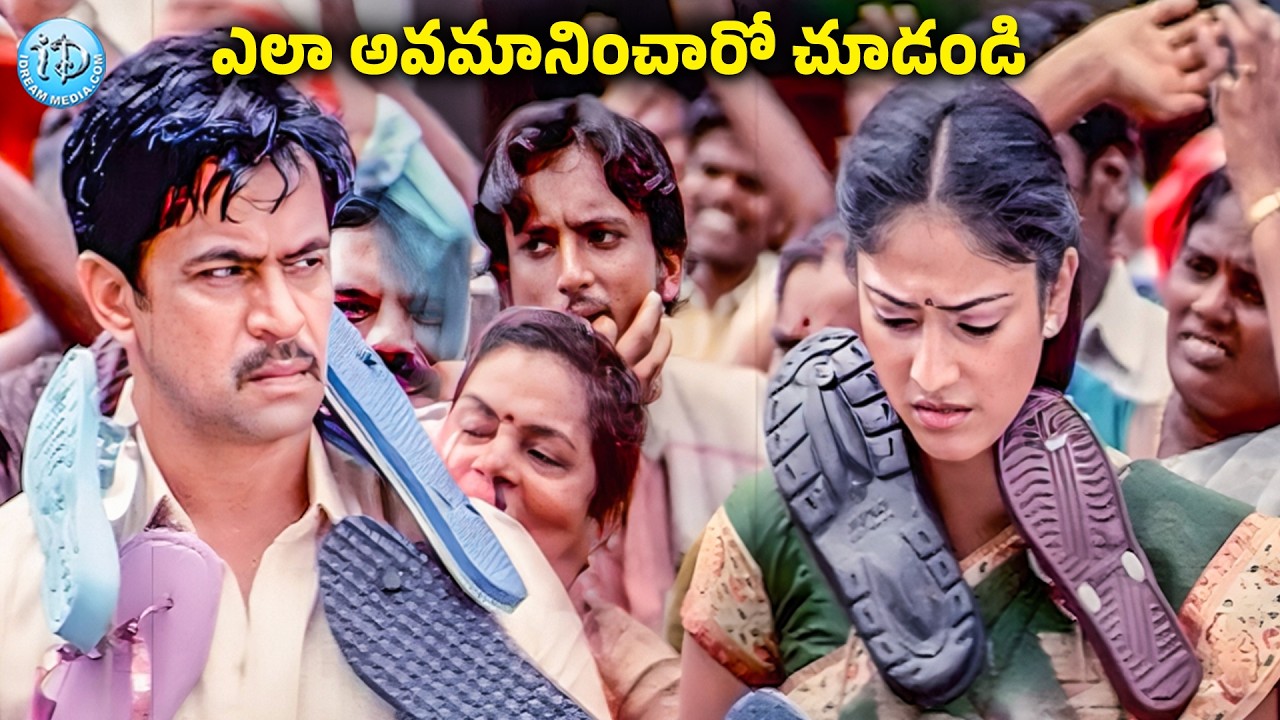 ఎలా అవమానించారో చుడండి.. | Arjun Sarja Emotional Scenes | Vayuputra Movie Scenes | iD Amalaapuram