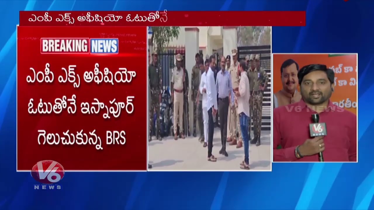 BJP High Command Serious On Telangana Leaders Over Supporting BRS In Municipal Elections | V6 News