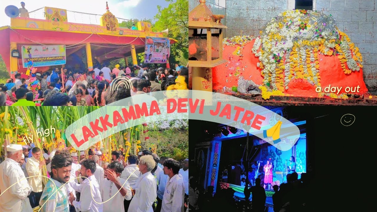 Lakkamma devi Jatre| #part2 |❤️🙏 ನೀನು ನನ್ನ ಗಂಡ ಹೌದು ಅದರೆ ನಾನು ನೀನ್ನ ಹೆಂಡ್ತಿಯಿಲ್ಲ Ondu Nataka 😀👏
