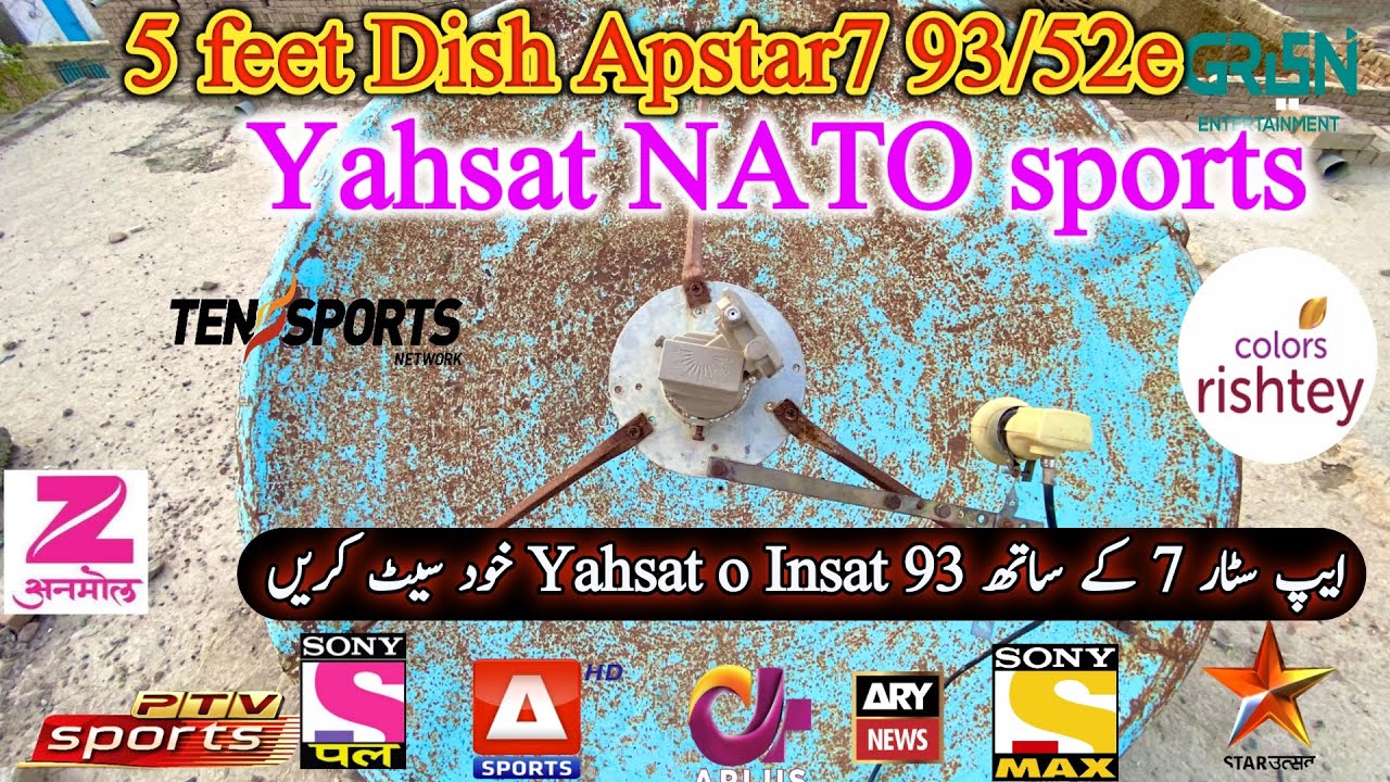 Как настроить антенну без DD с ApStar7 76e и Yahsat 52.5e на 5-футовой антенне | Solha Sports | C...
