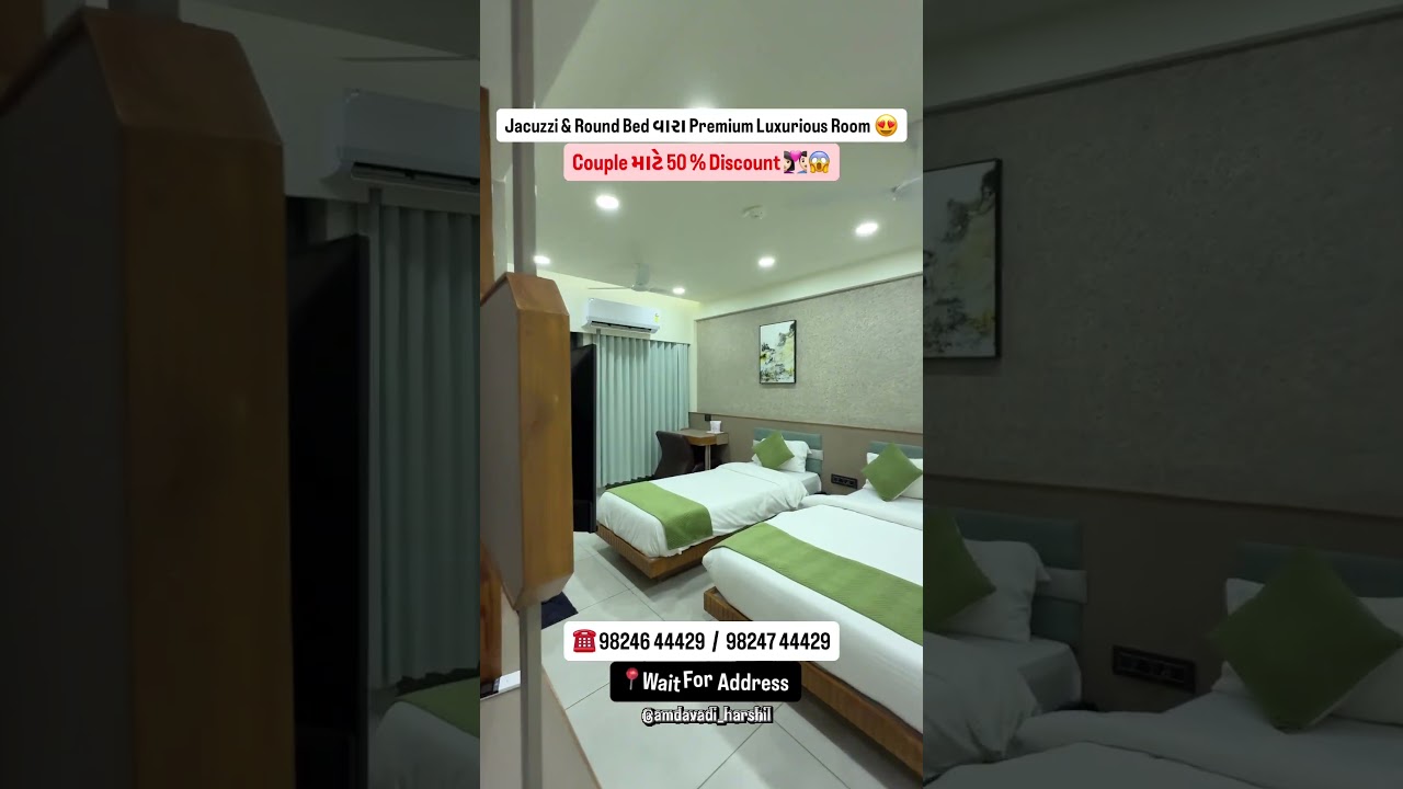 વસ્ત્રાલ ની Luxurious Couple Friendly Hotel 😍 