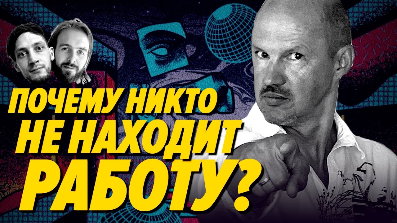 Черт-те что на рынке в IT — кого теперь нанимают, а кого – нет