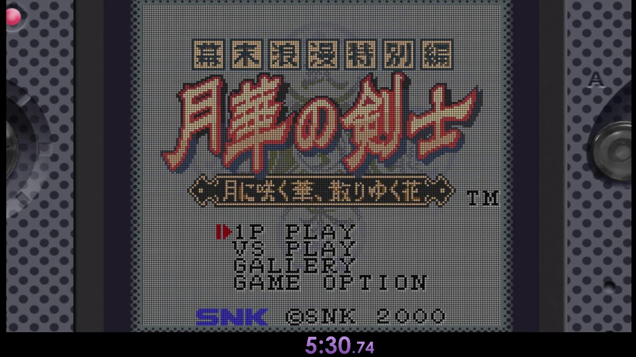 MMPR: Rita's Rewind 協力プレイGameO
