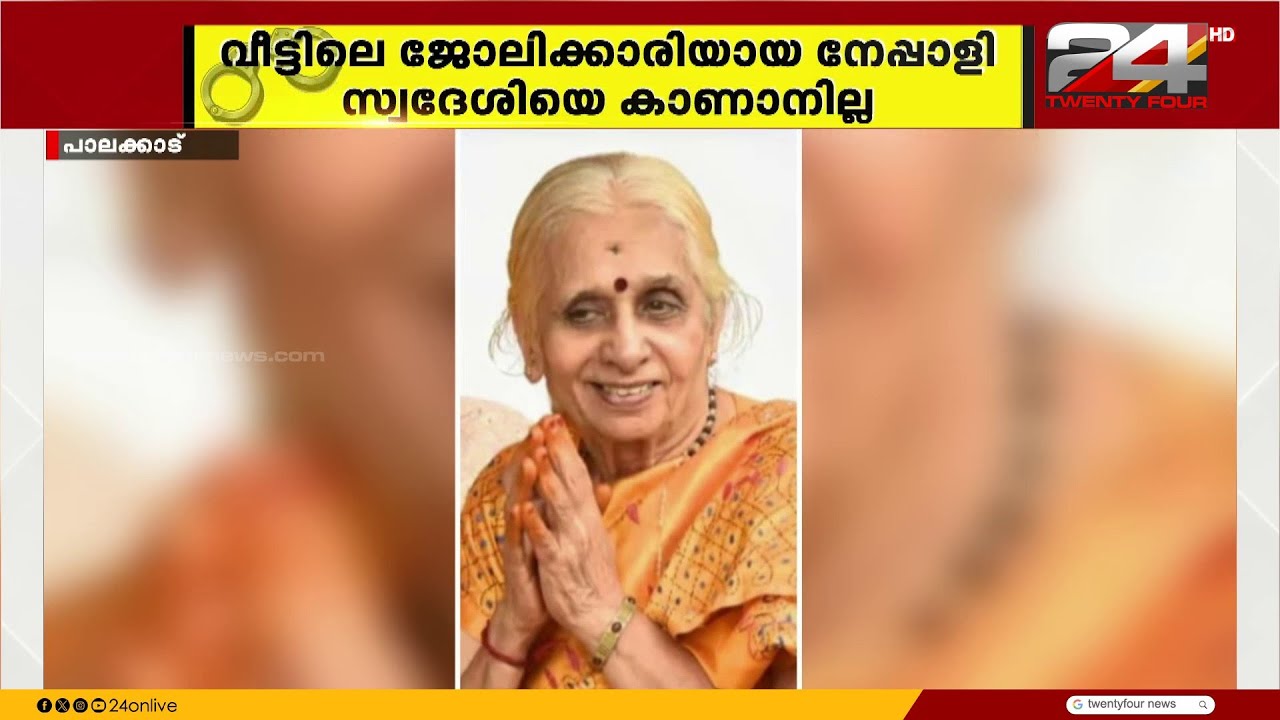 കോയമ്പത്തൂർ ആര്യ ഫാർമസി സ്ഥാപകന്റെ മകൾ വീട്ടിനുള്ളിൽ ദുരൂഹ സാഹചര്യത്തിൽ മരിച്ച നിലയിൽ