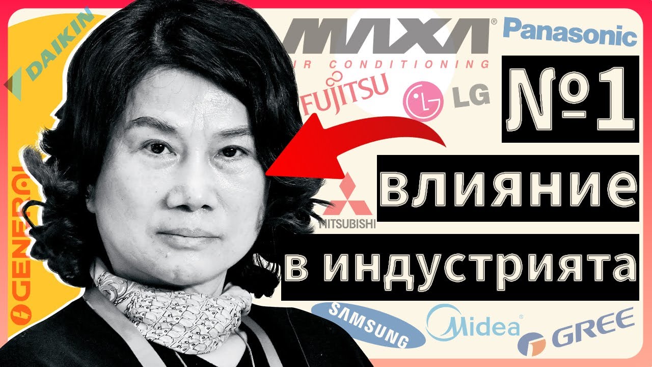 НАЙ-ДОБРАТА МАРКА ТЕРМОПОМПИ!
