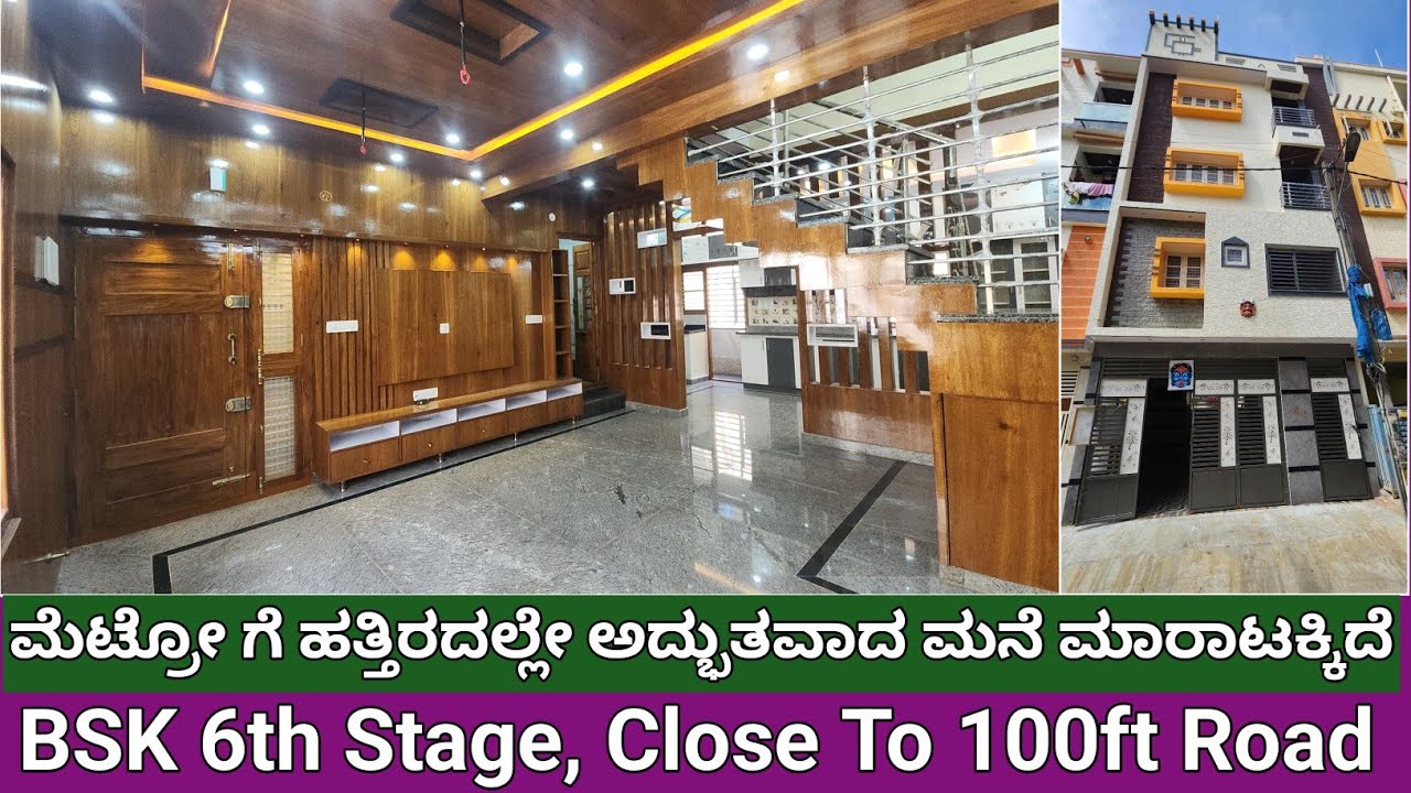 VC1002:- 20×30 Lavish Independent House For Sale.  Close To Talaghattapura Metro Station. 