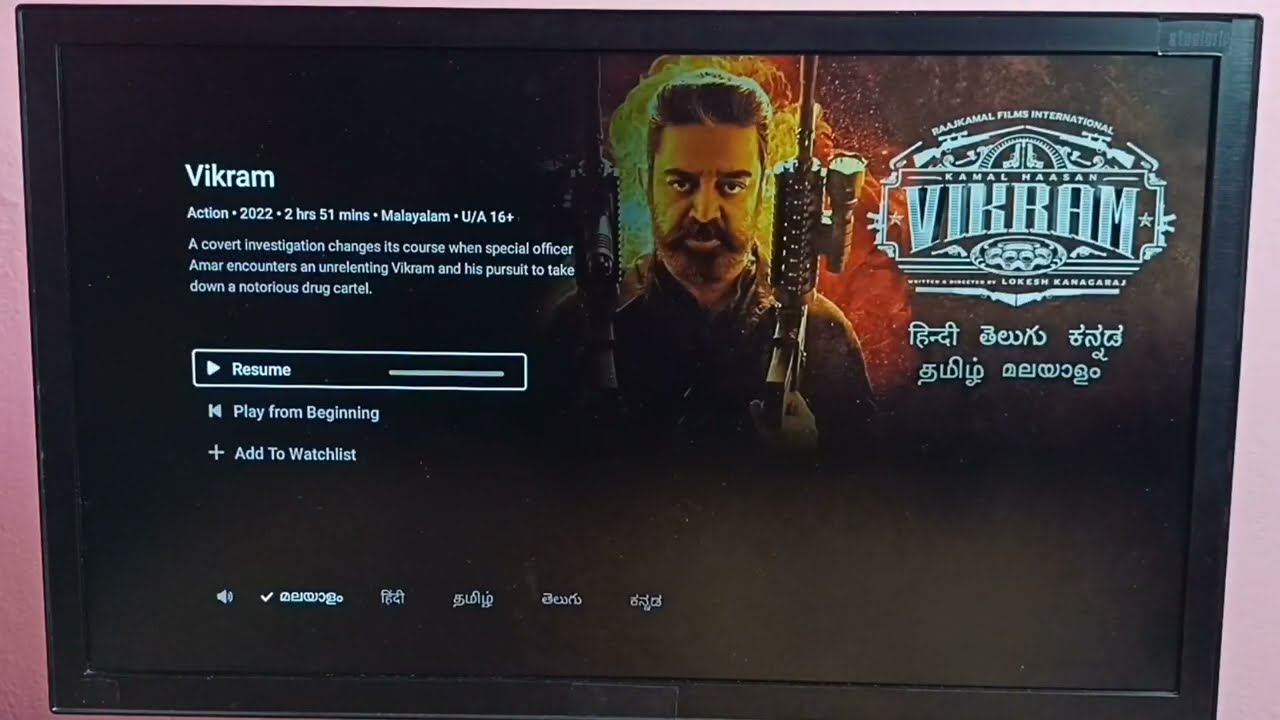 How to Turn ON / OFF Subtitles in Disney Plus Hotstar Android TV App