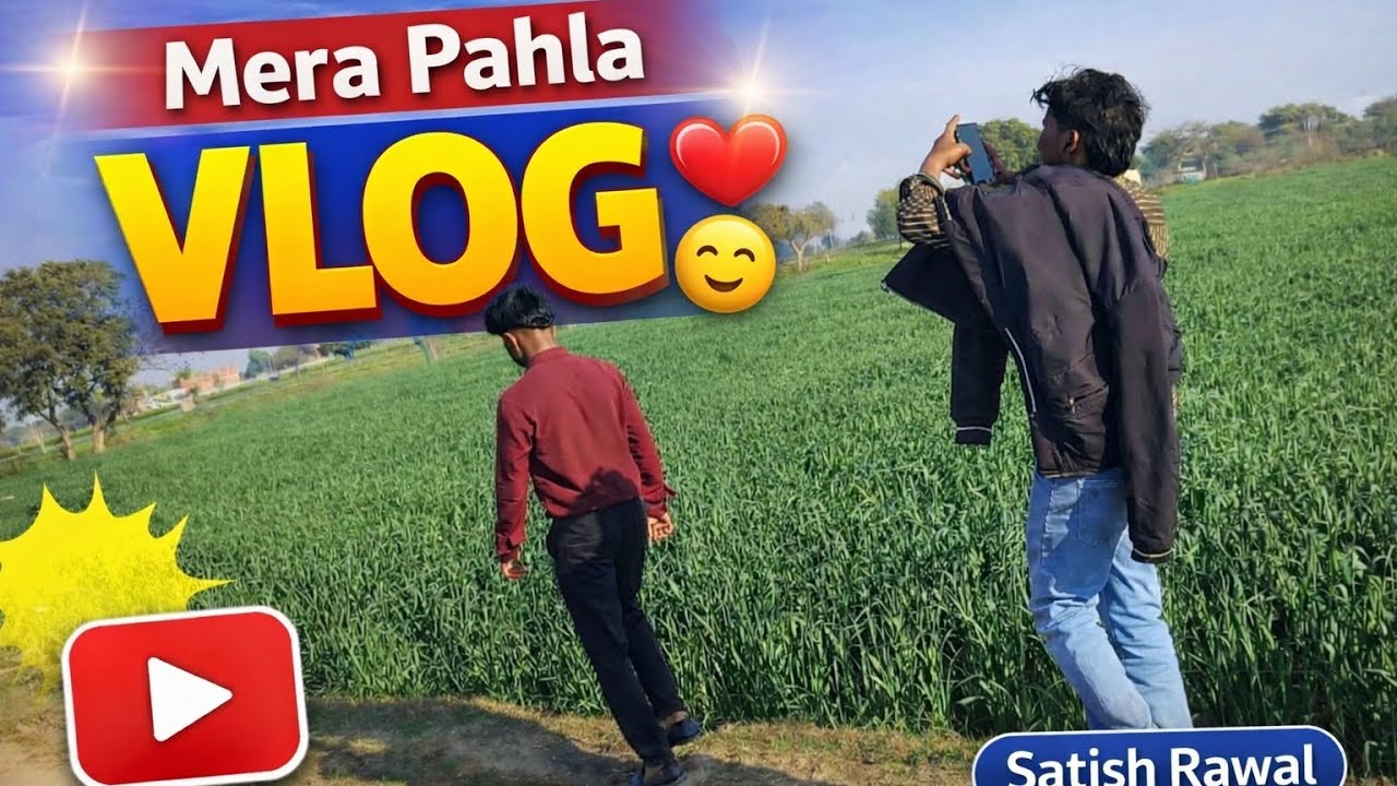 Aaj Mera Pehla Vlog Hai 😱 | New Vlog Channel | Satish Rawal Vlogs