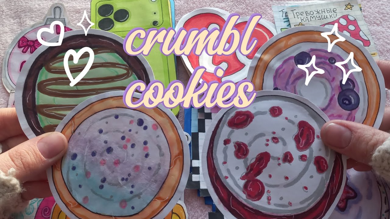 crumbl cookies 🍪/распаковка бумажных сюрпризов/maris💕