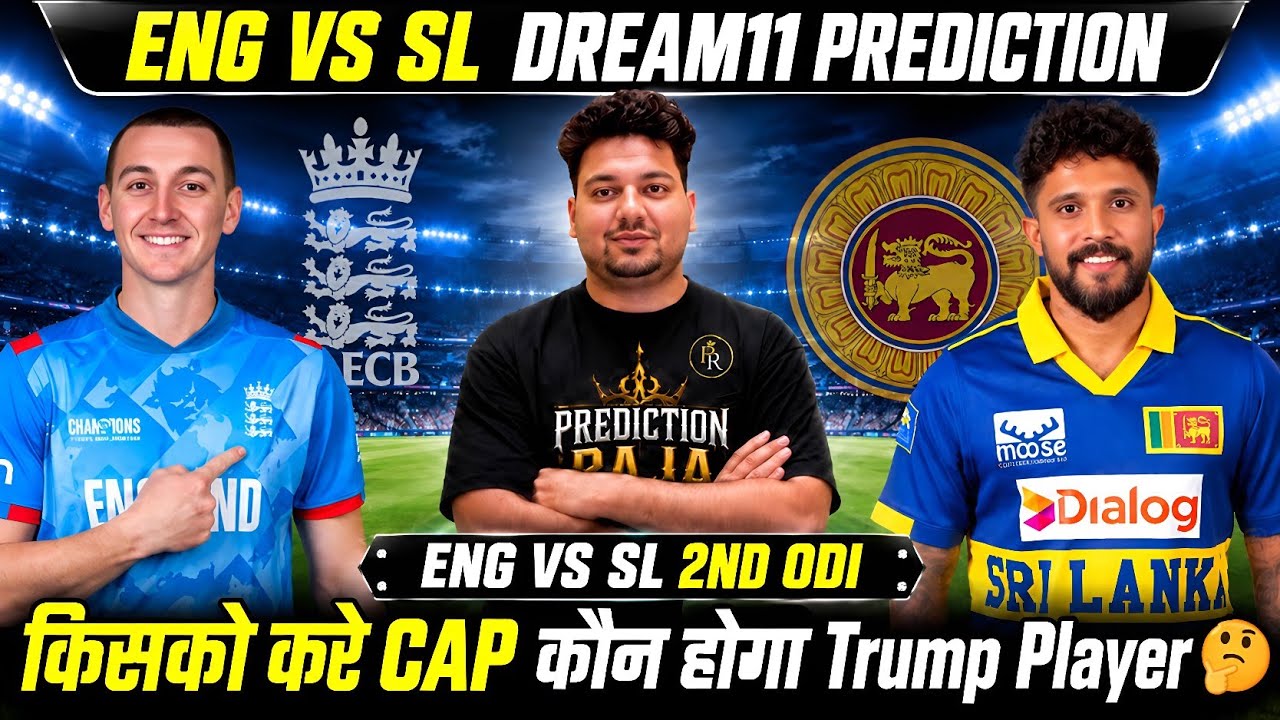 ENG vs SL 2nd ODI Dream11 Prediction | ENG vs SL Today Match Prediction | ENG vs SL Dream11 Team