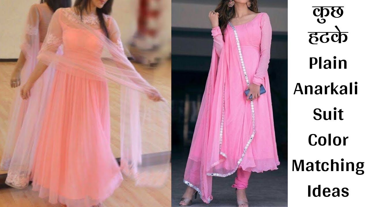 कुछ हटके Plain Anarkali Suit Ideas | Latest Anarkali Combinations