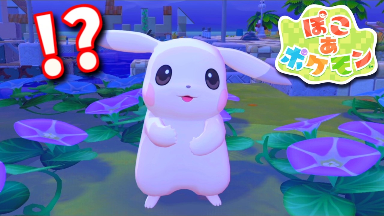 【ぽこあポケモン】ポケモンの世界で街作りをしてみるよ part10【ぽこポケ】