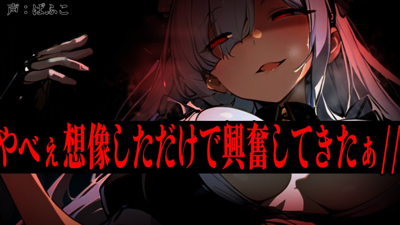 【ﾔﾝﾃﾞﾚ】クールなメイド長に経済的理由で解雇を言い渡したら無休でも付いていきたいと徐々に豹変してきて…【シチュボ/男性向け/ASMR】