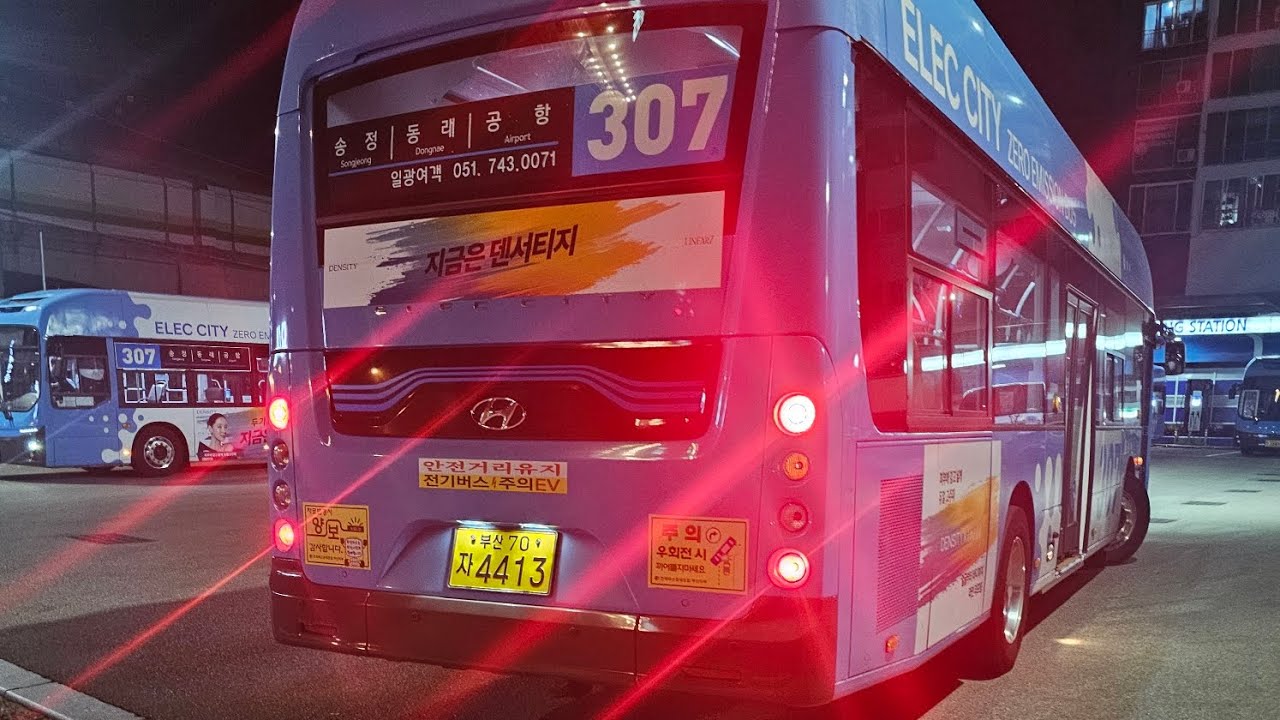 251221 부산 일광여객 307번 4413호 만덕제2터널 만덕방향 주행영상 