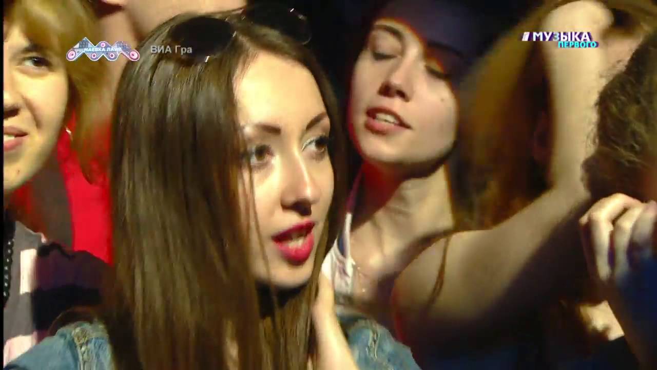 ВИА Гра - Так сильно ( Маёвка лайф, Музыка Первого )