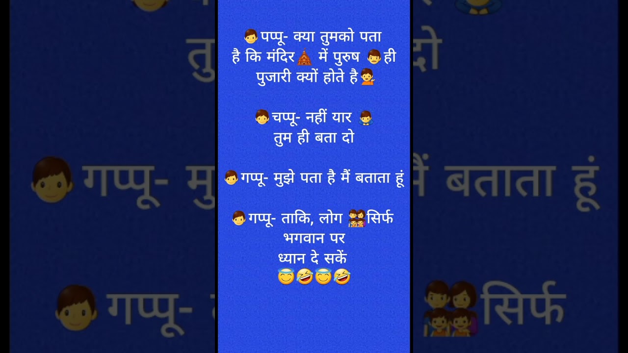 just joking🤣🤣🤣