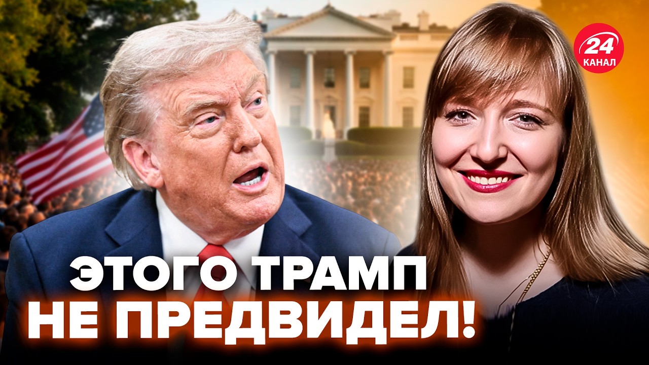 ⚡️Американцы В БЕШЕНСТВЕ! Решение Трампа РАЗРЫВАЕТ США. Теперь ЯСНО, что БУДЕТ ДАЛЬШЕ. ФИЛИППЕНКО