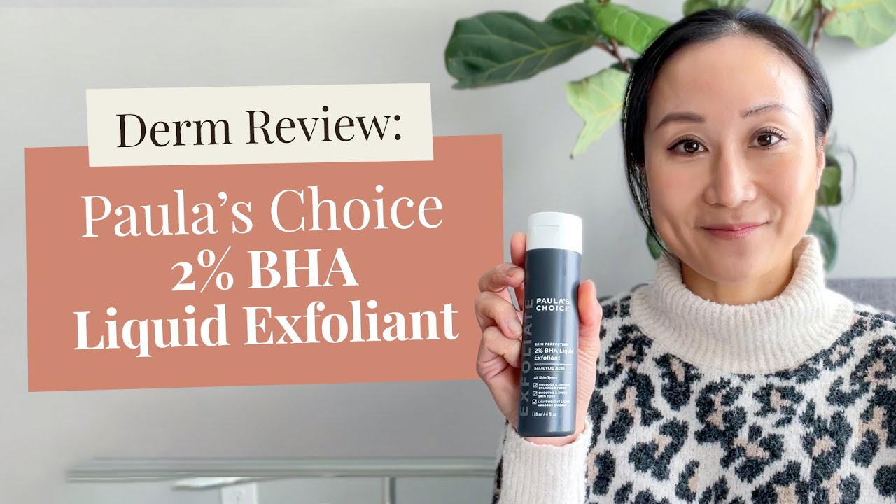 Дерматолог оценивает жидкий эксфолиант Skin Perfecting 2% BHA от Paula's Choice