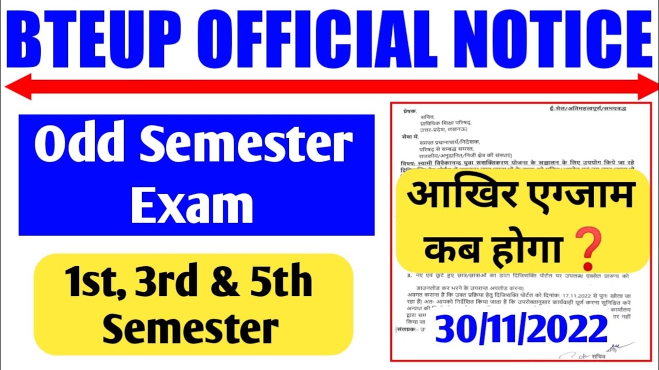 Bteup Odd Semester Exam Date 2023/Upbte Odd Semester Exam 2022/Polytechnic Odd Semester Exam 2022