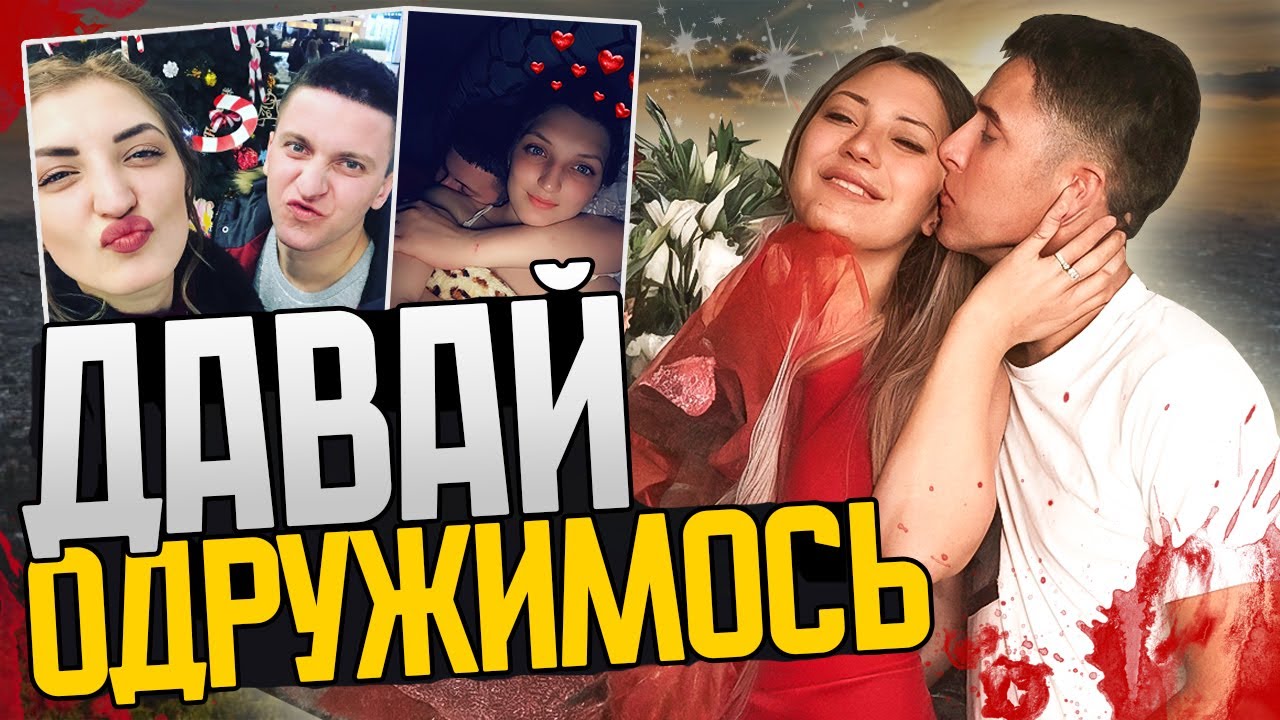 Запропонував вийти заміж на другий день: чим це закінчилося для Насті Ковальової?