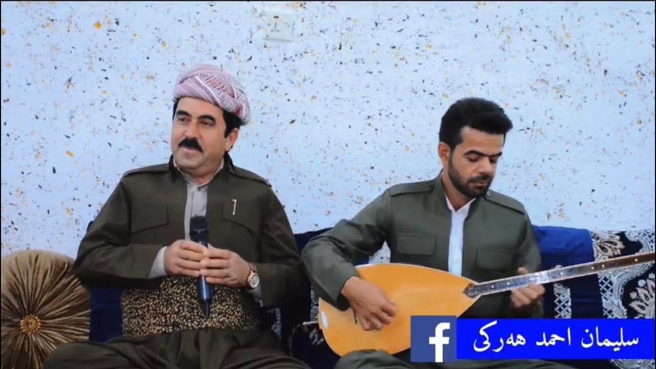 سلێمان احمد نوێترین ستران (غەریبی چەند نەخۆشە ) sleman ahmad 2023