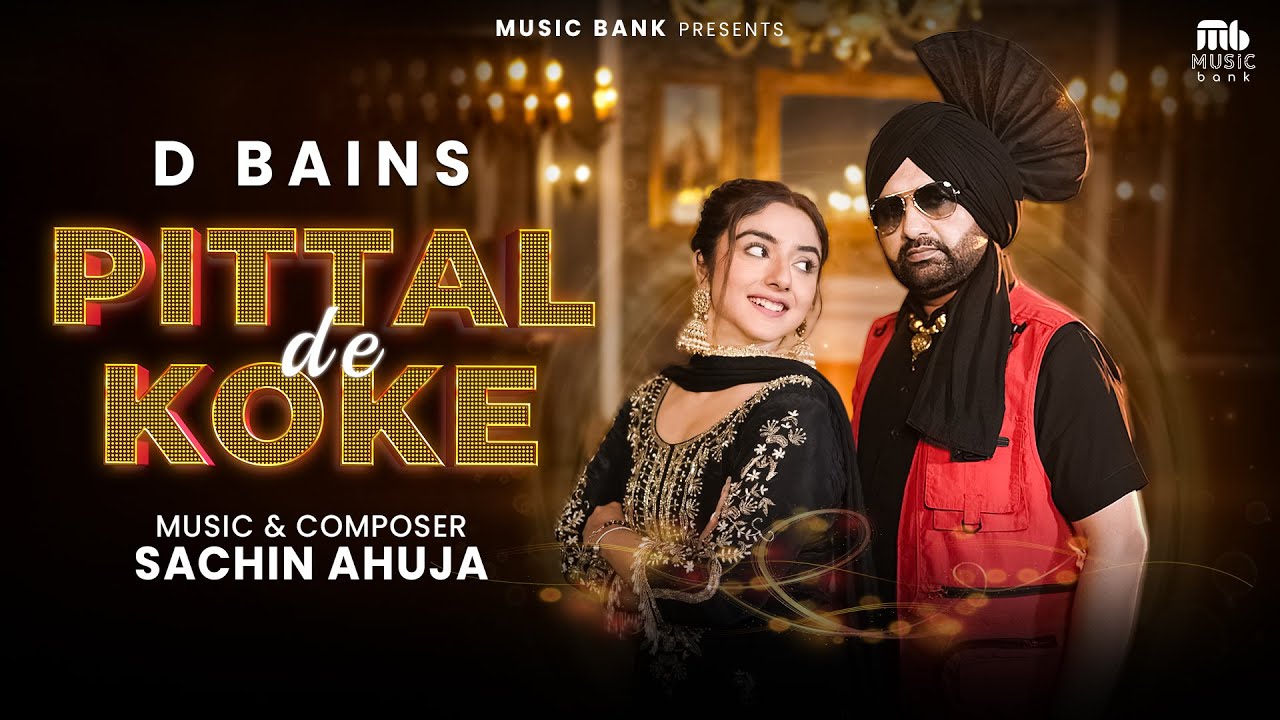 Pittal De Koke (Official Video) | D Bains x Sachin Ahuja | Ft. Rythempreet Kaur | Music Bank