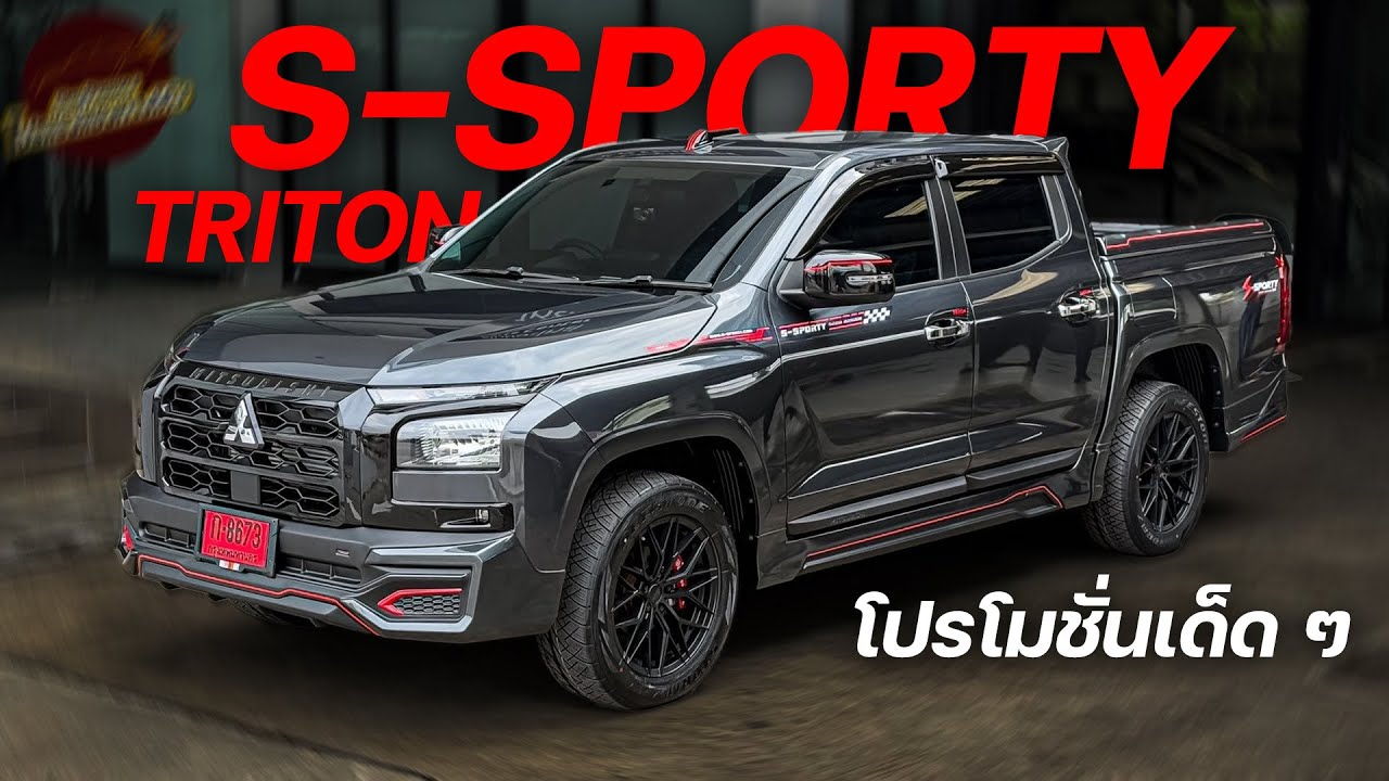 กระบะ4ประตูเตี้ย มิตซู All new triton 2024 สีเทาดำ แต่งs-sportyปี2025 สวย เท่ห์ สุดๆ