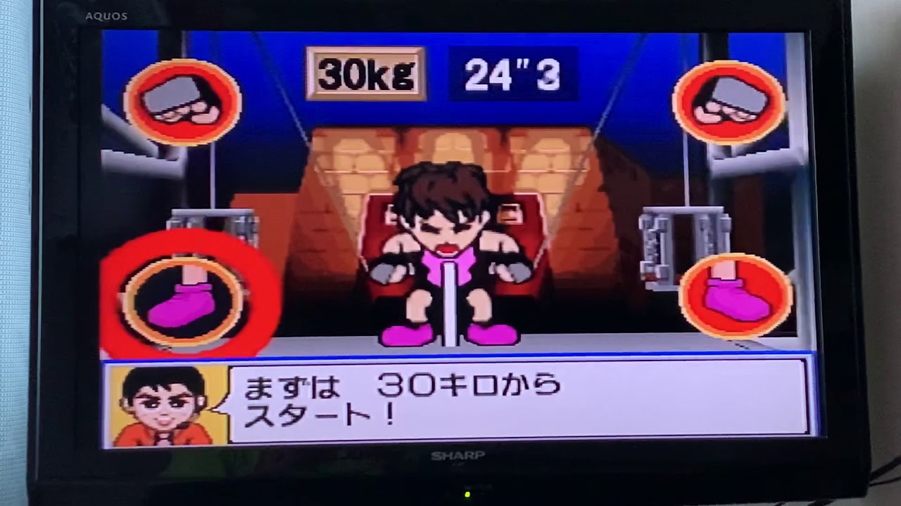 究極スタジアム！サスケ完全制覇　デモ映像