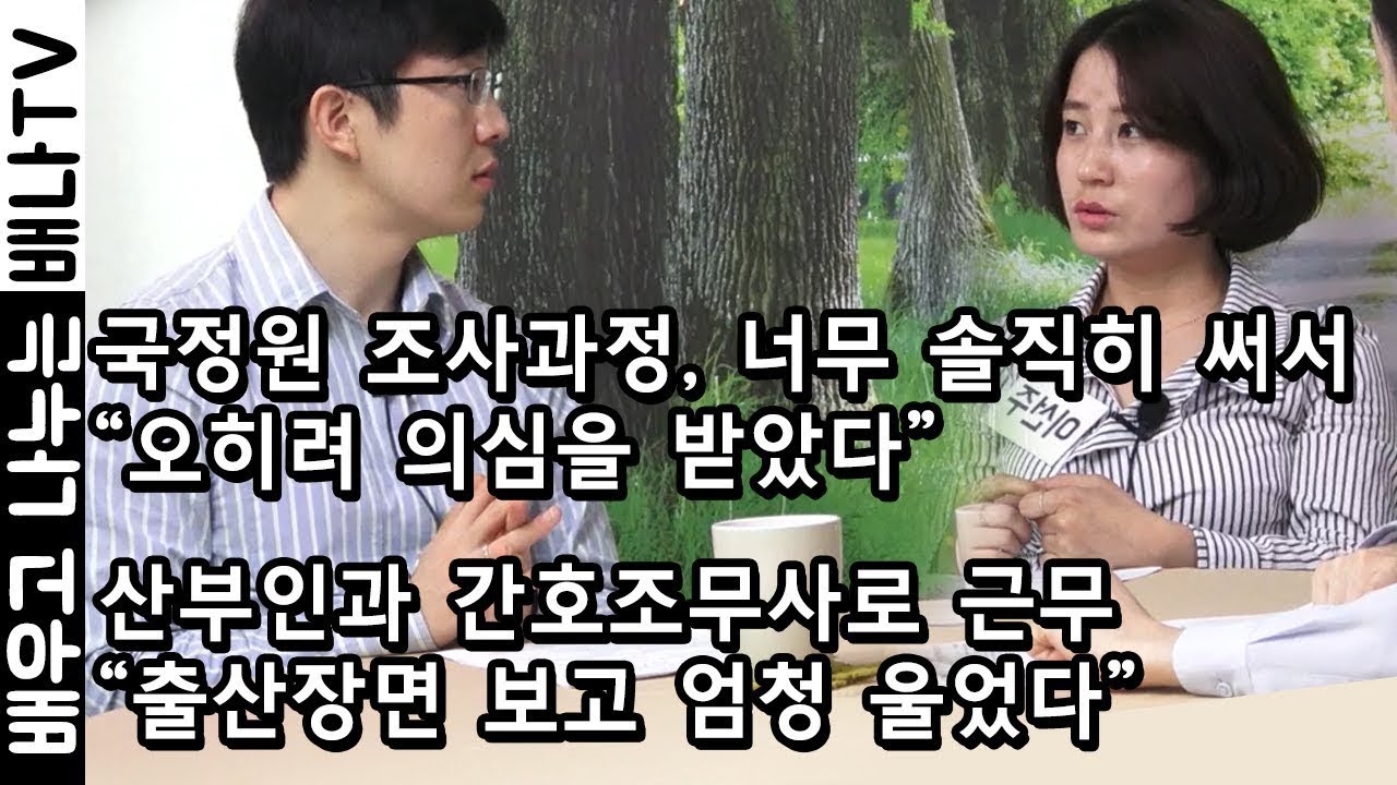 [탈탈탈 인기영상] 2009년 입국, 이선주 : 식당 아르바이트, 시각장애인 사장님 보며 '감동 받았다' (재방송)
